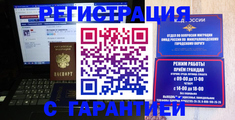 найти адрес прописки в Салехарде